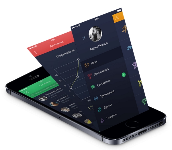 app image